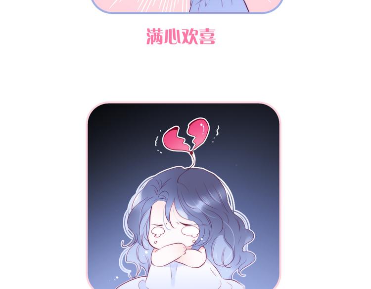 第9话 美人的邀请104