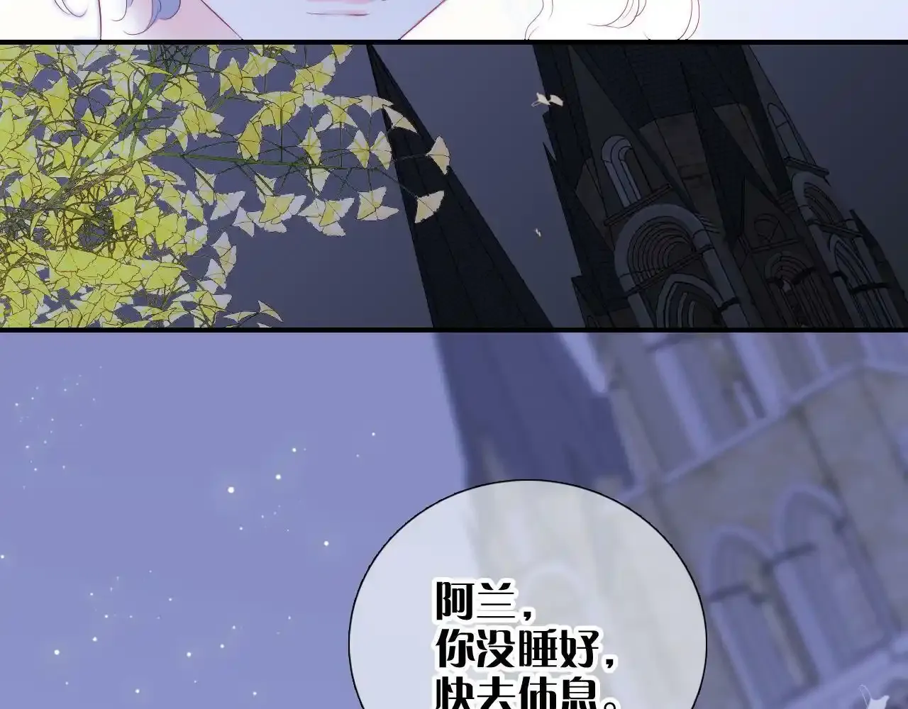 第76话 是，boss26