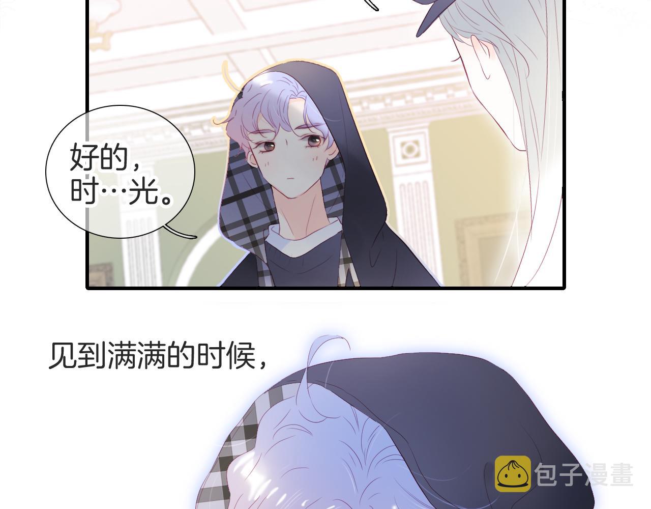 第78话  大事不好36