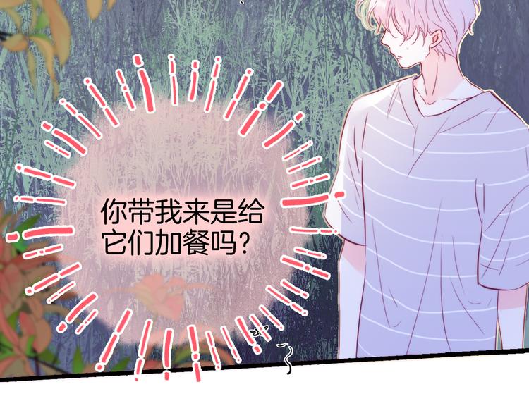 第10话 脸红了8