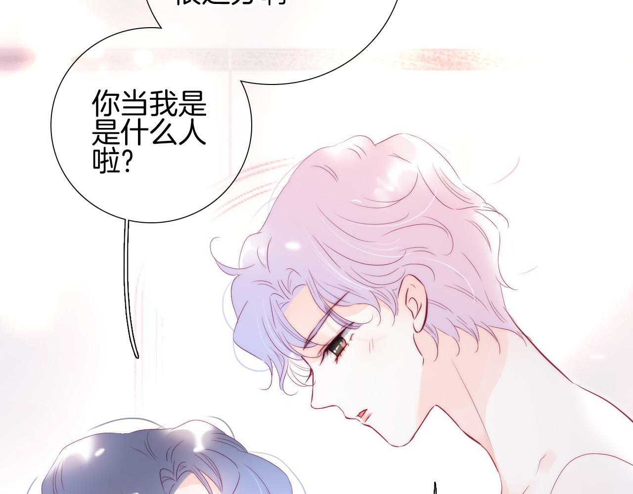 番外 如果大学同居37
