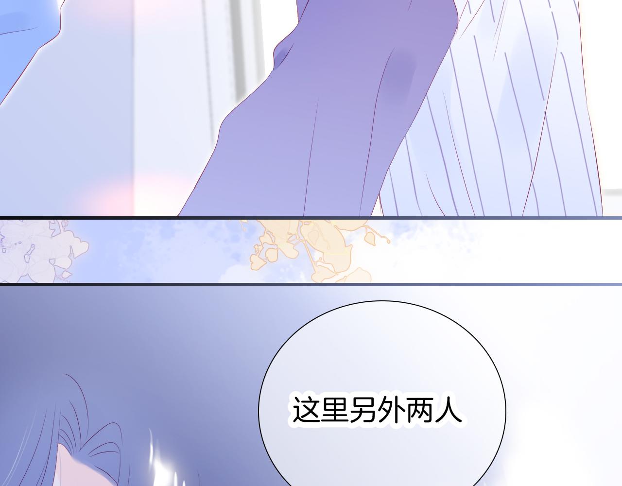 第66话 试探40