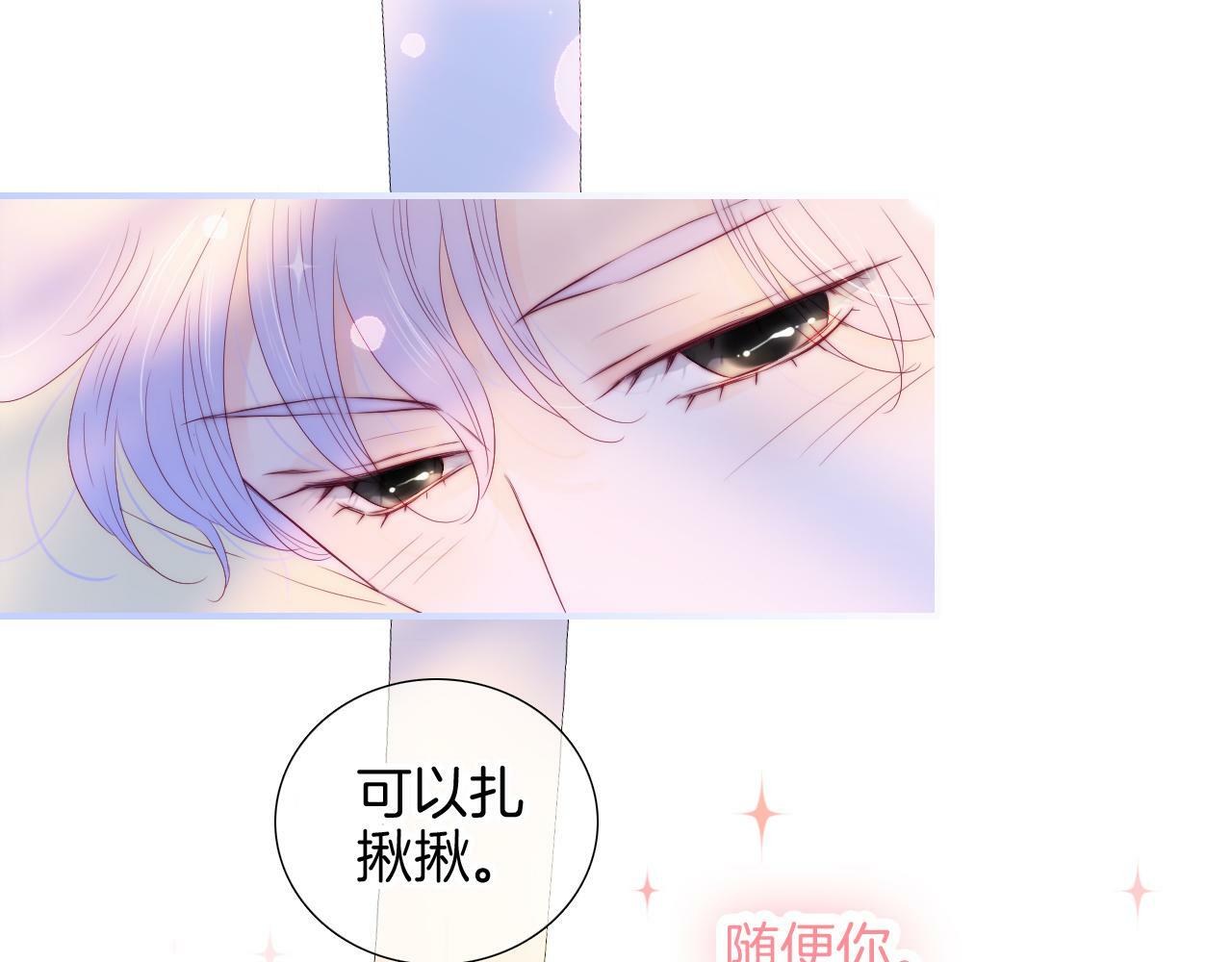 第96话 宝贝42