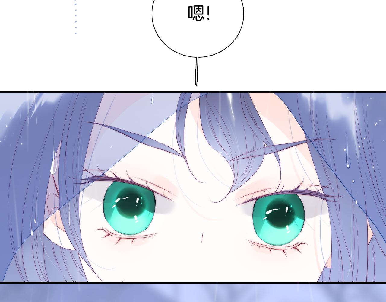 第68话 没睡好28