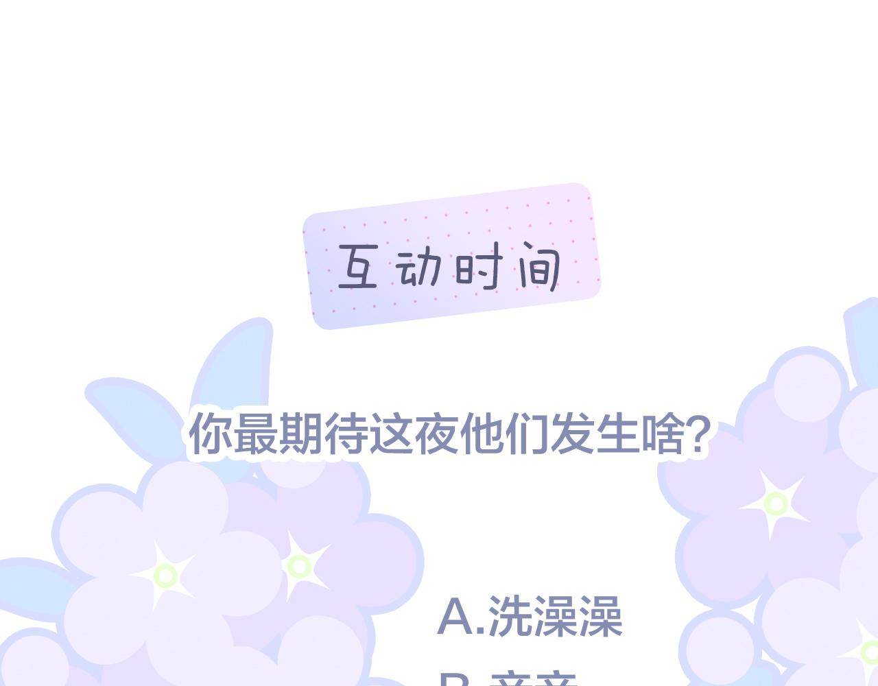 第51话 国王的城堡126