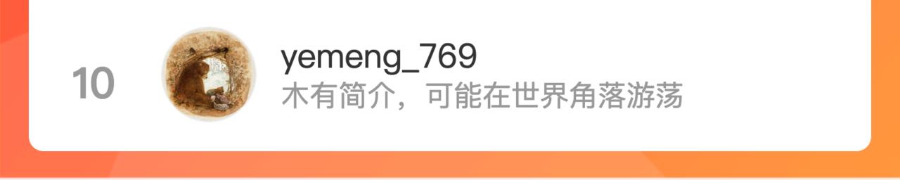 第75话 求救103