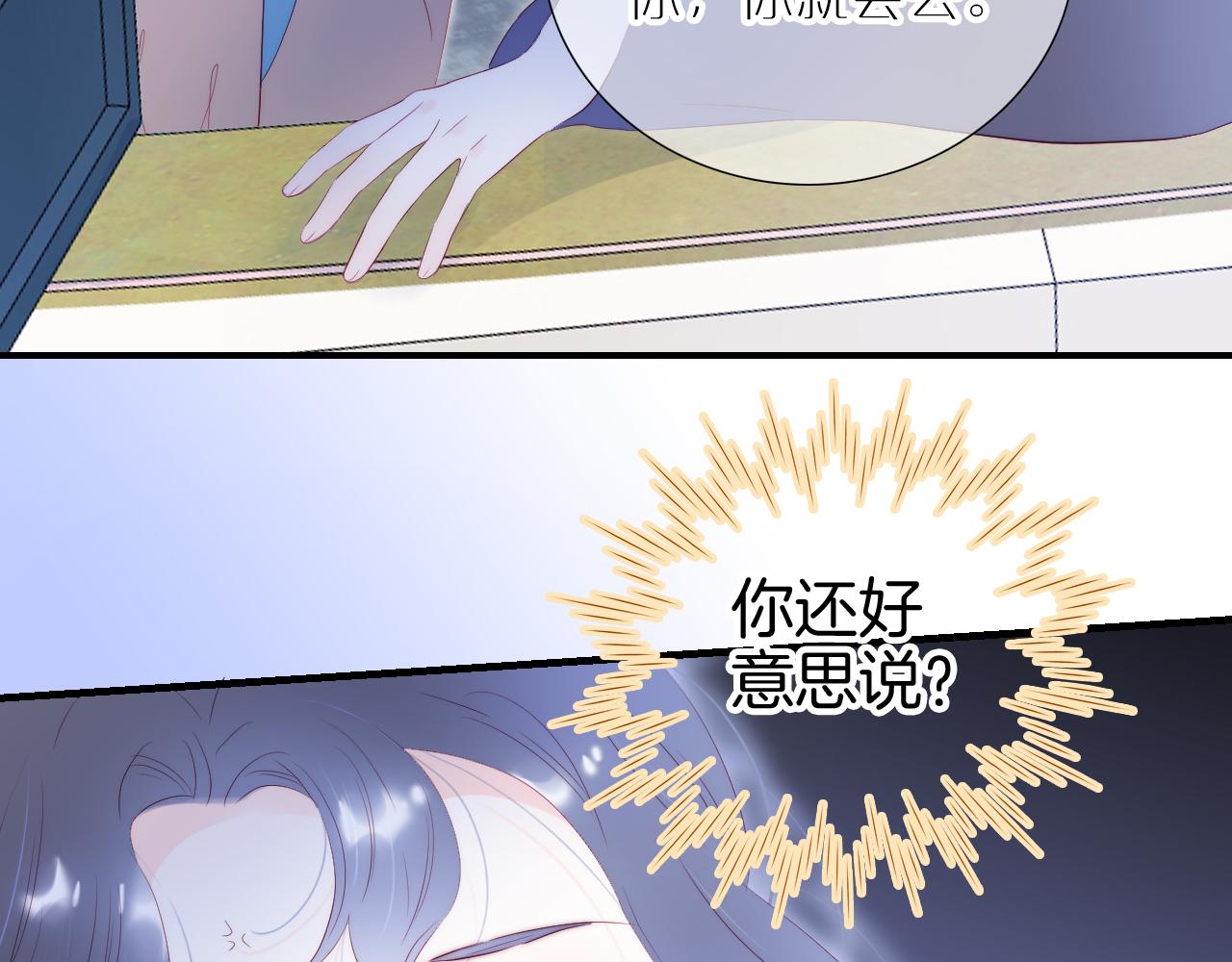 第75话 求救65