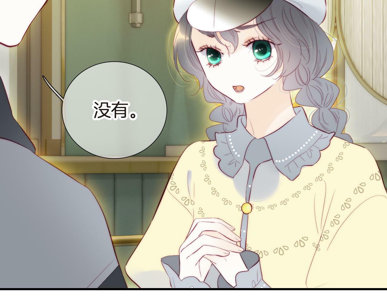 第96话 宝贝90