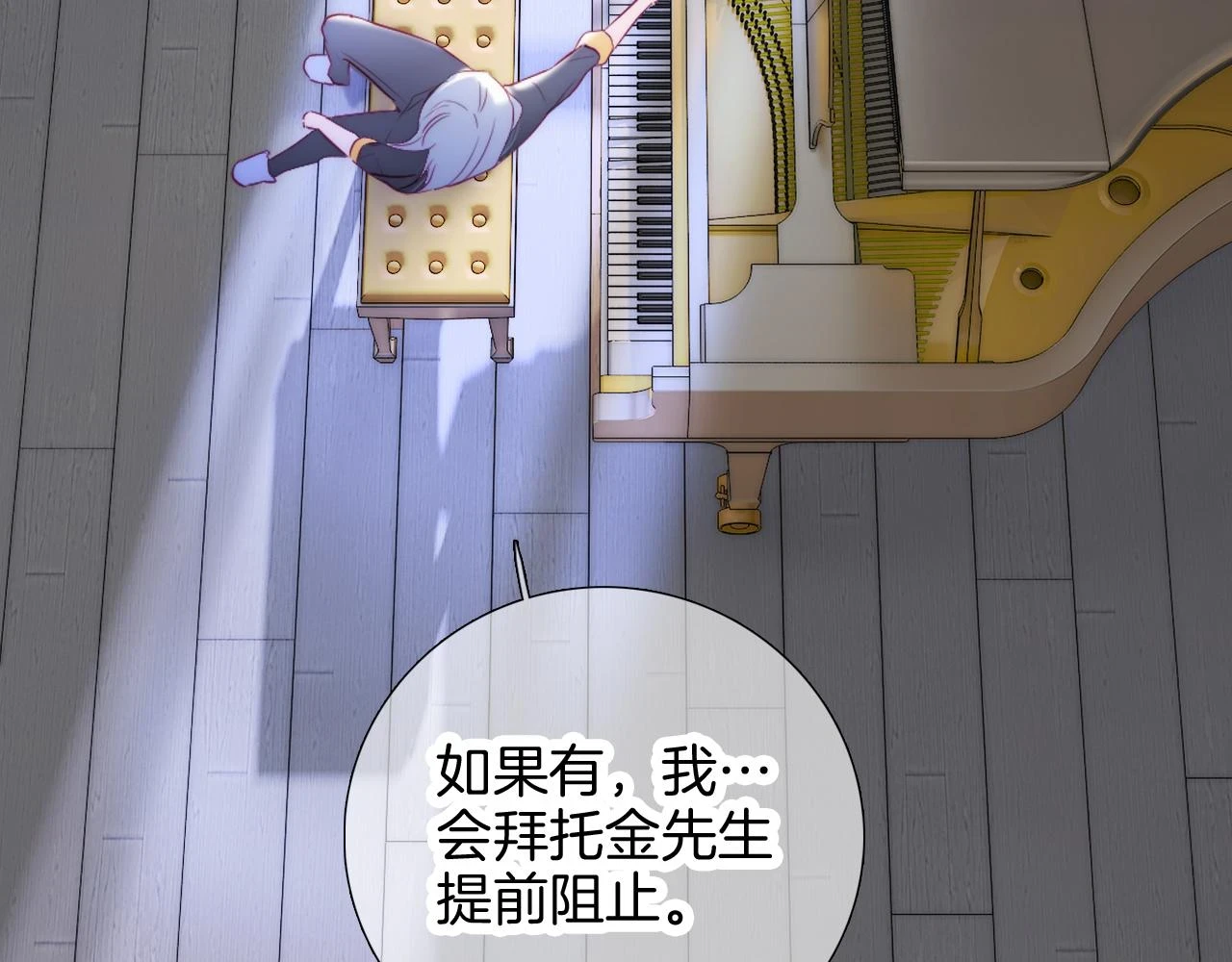 第89话 躲藏91