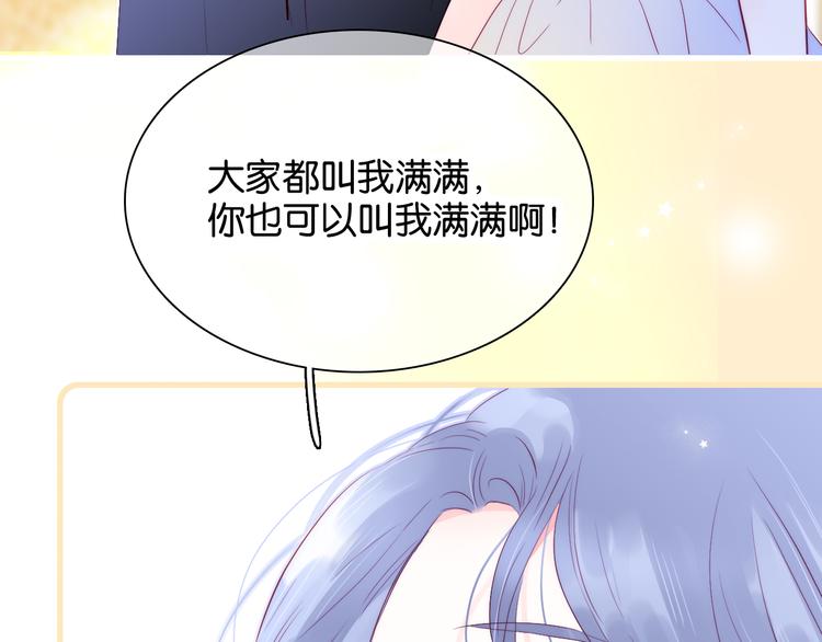 第16话 紧张的触碰27