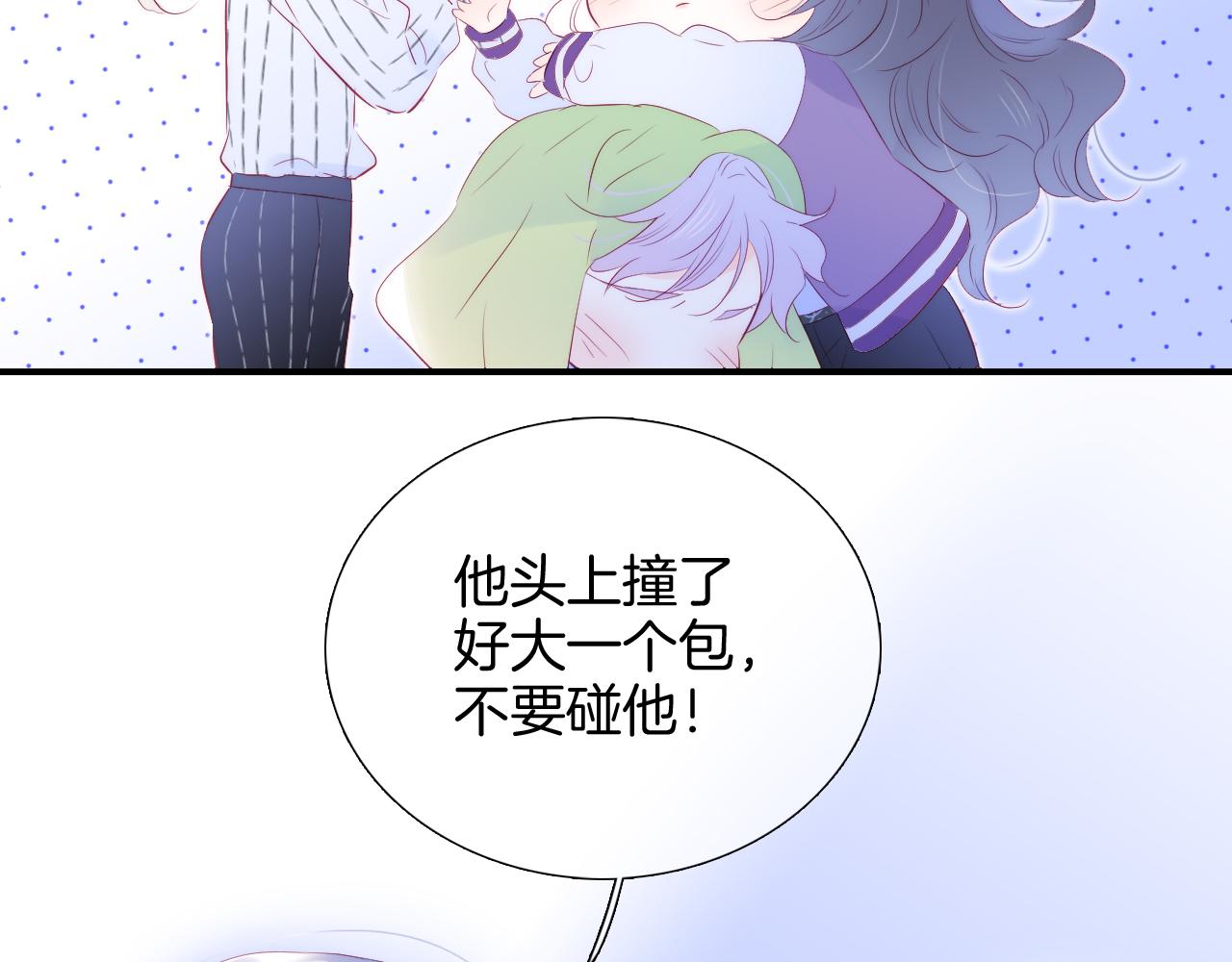 第64话 幸运满满99