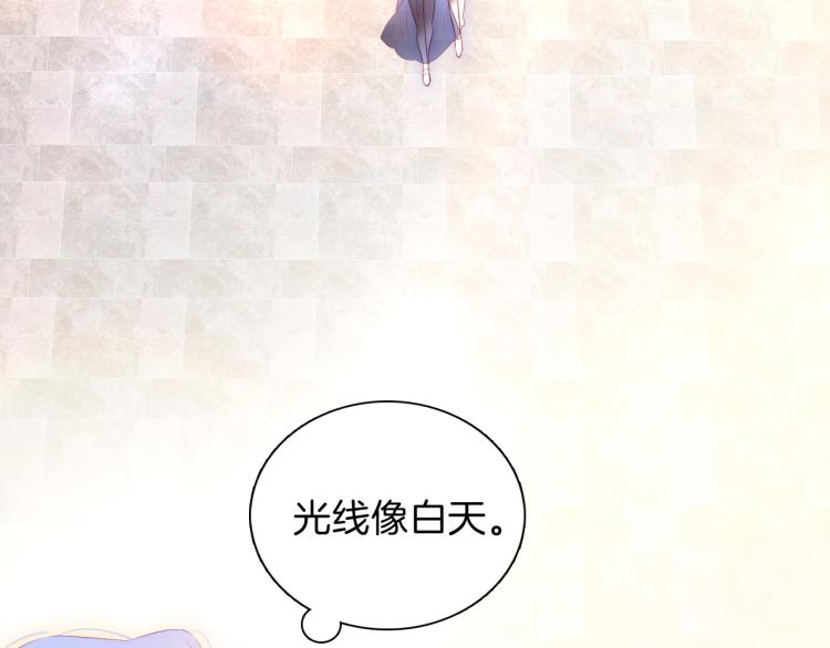 第36话 光之展58
