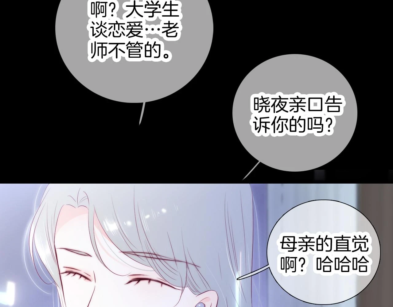 第89话 躲藏69