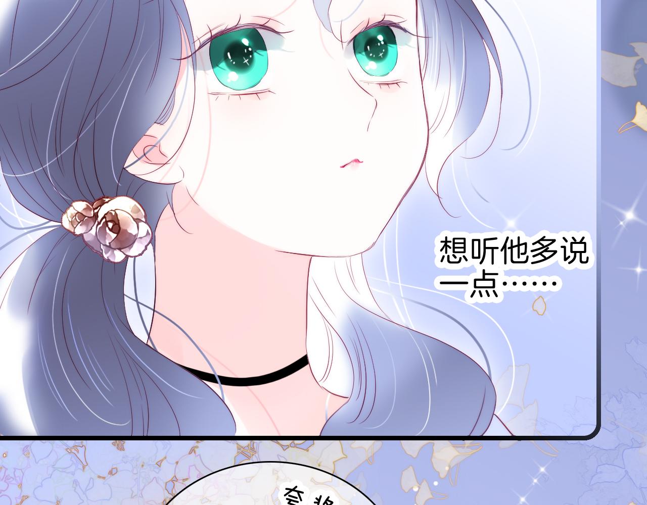 第37话 花与瓶67