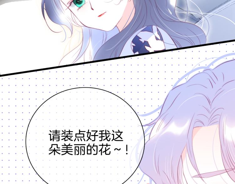 第36话 光之展51