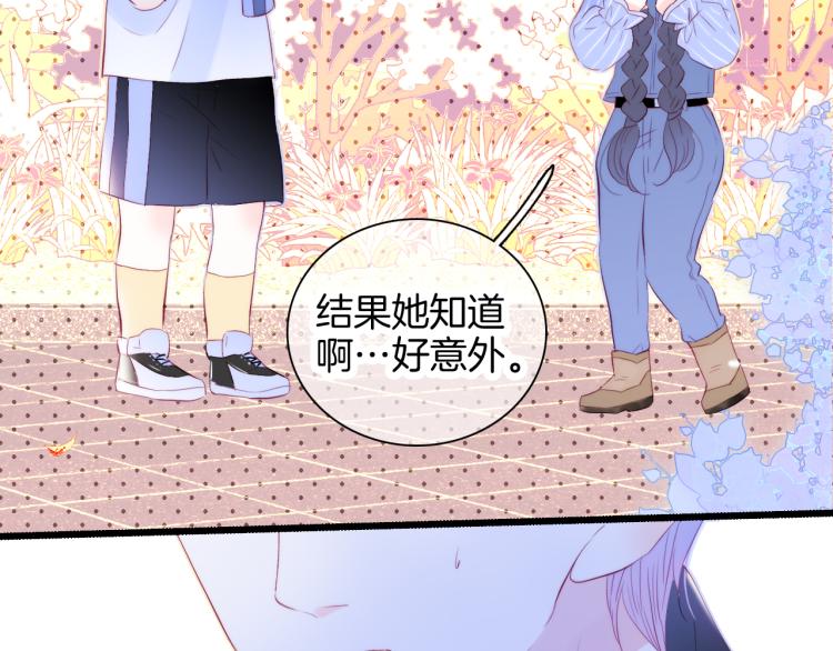 第33话 动摇38