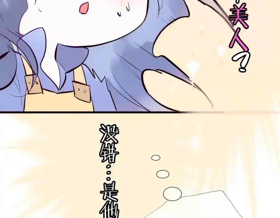 第1话 雨夜邂逅209