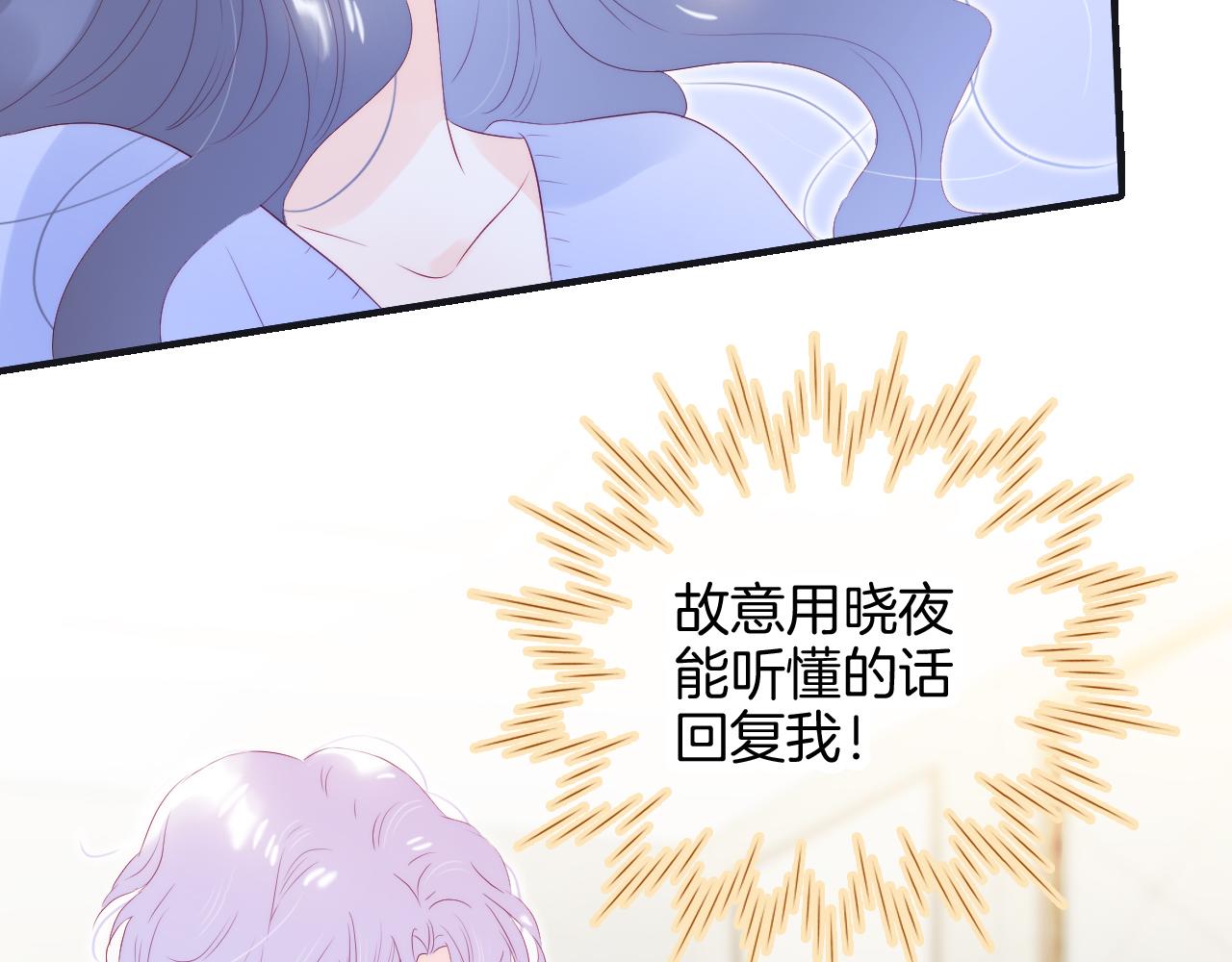 第71话 不理解35
