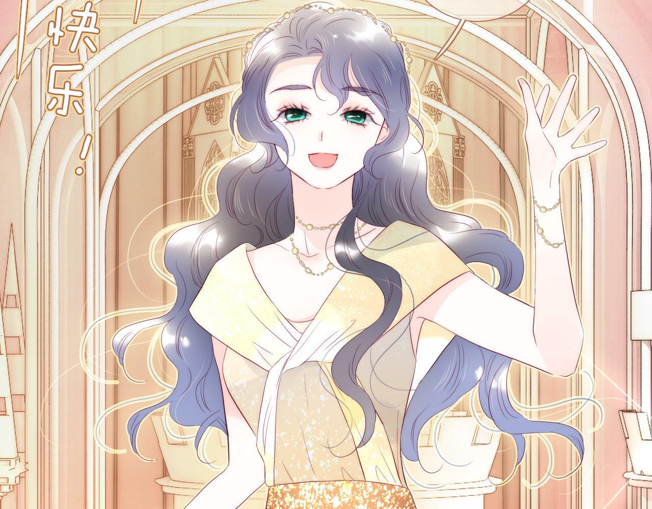 完结篇 花好月圆夜（上）28