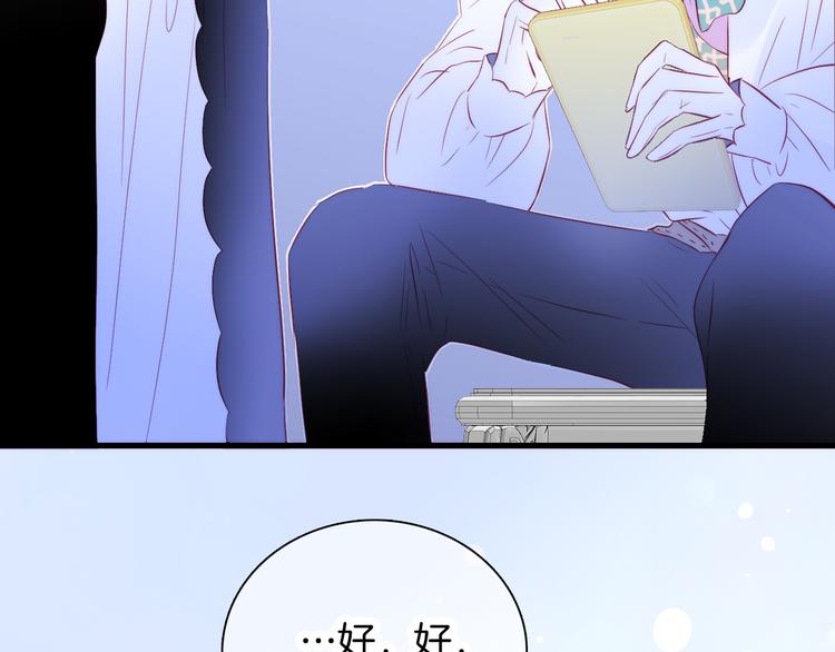 第10话 脸红了75