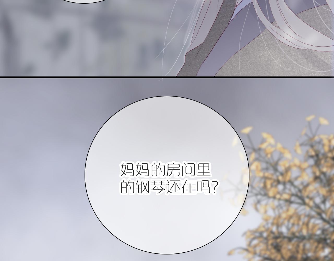 第78话  大事不好57