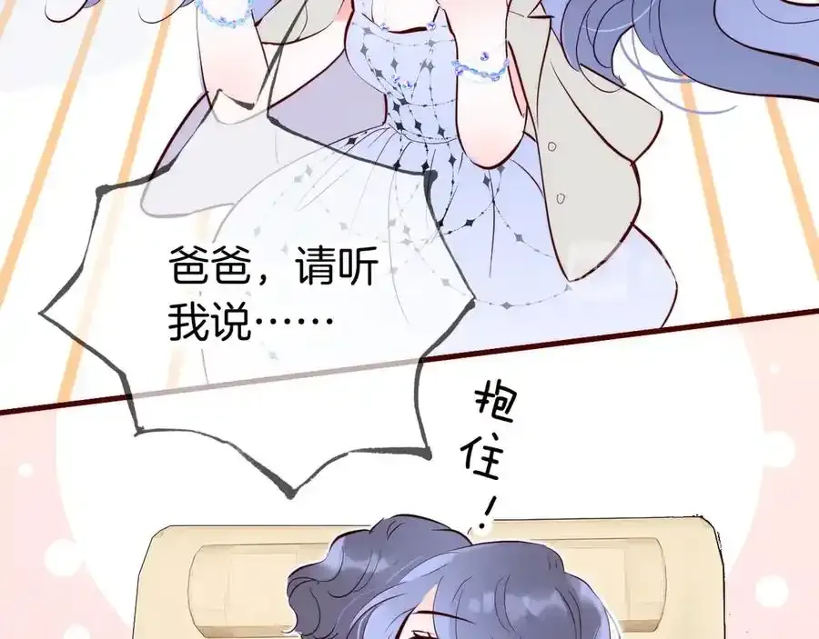 第1话 雨夜邂逅174