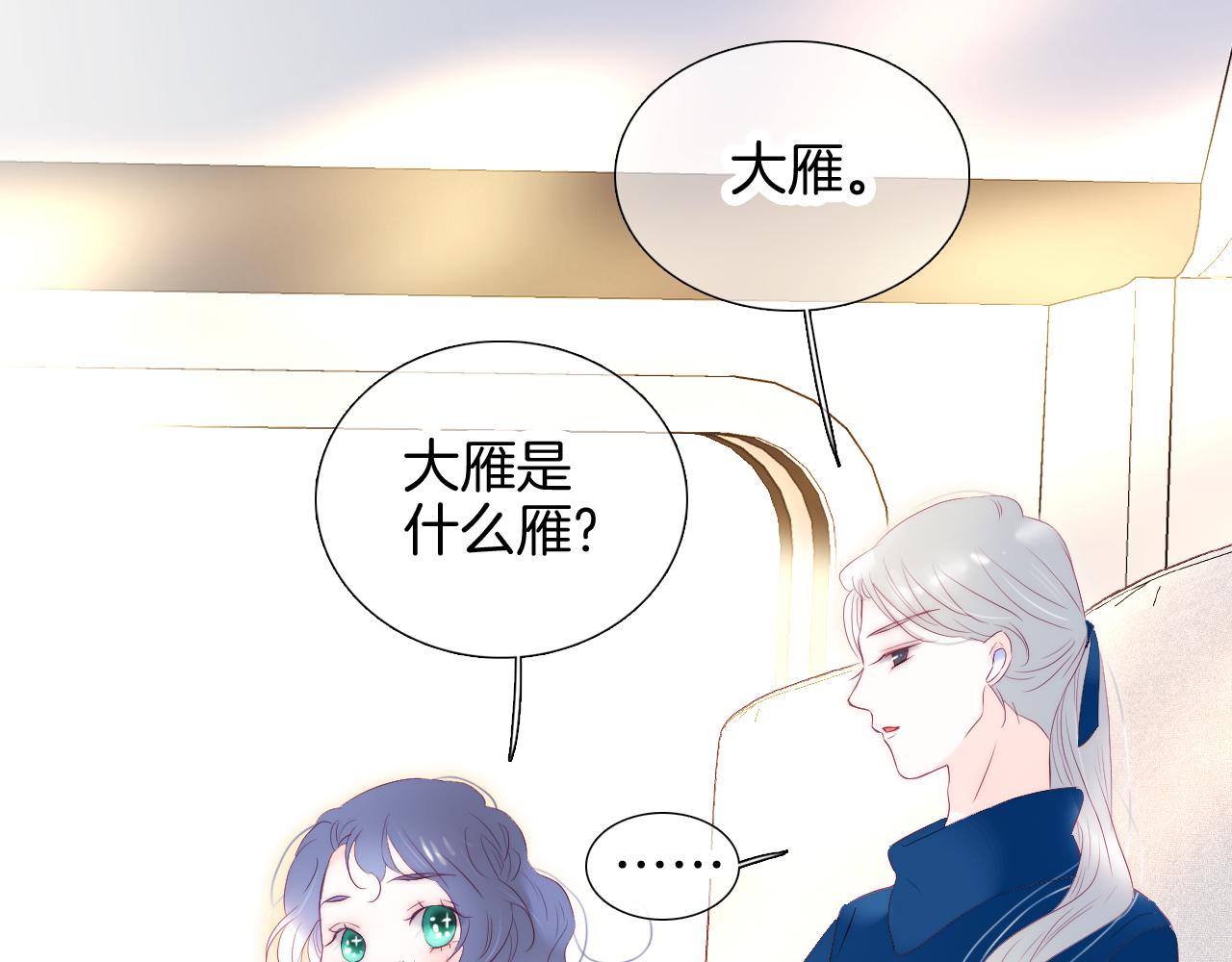 第66话 试探15