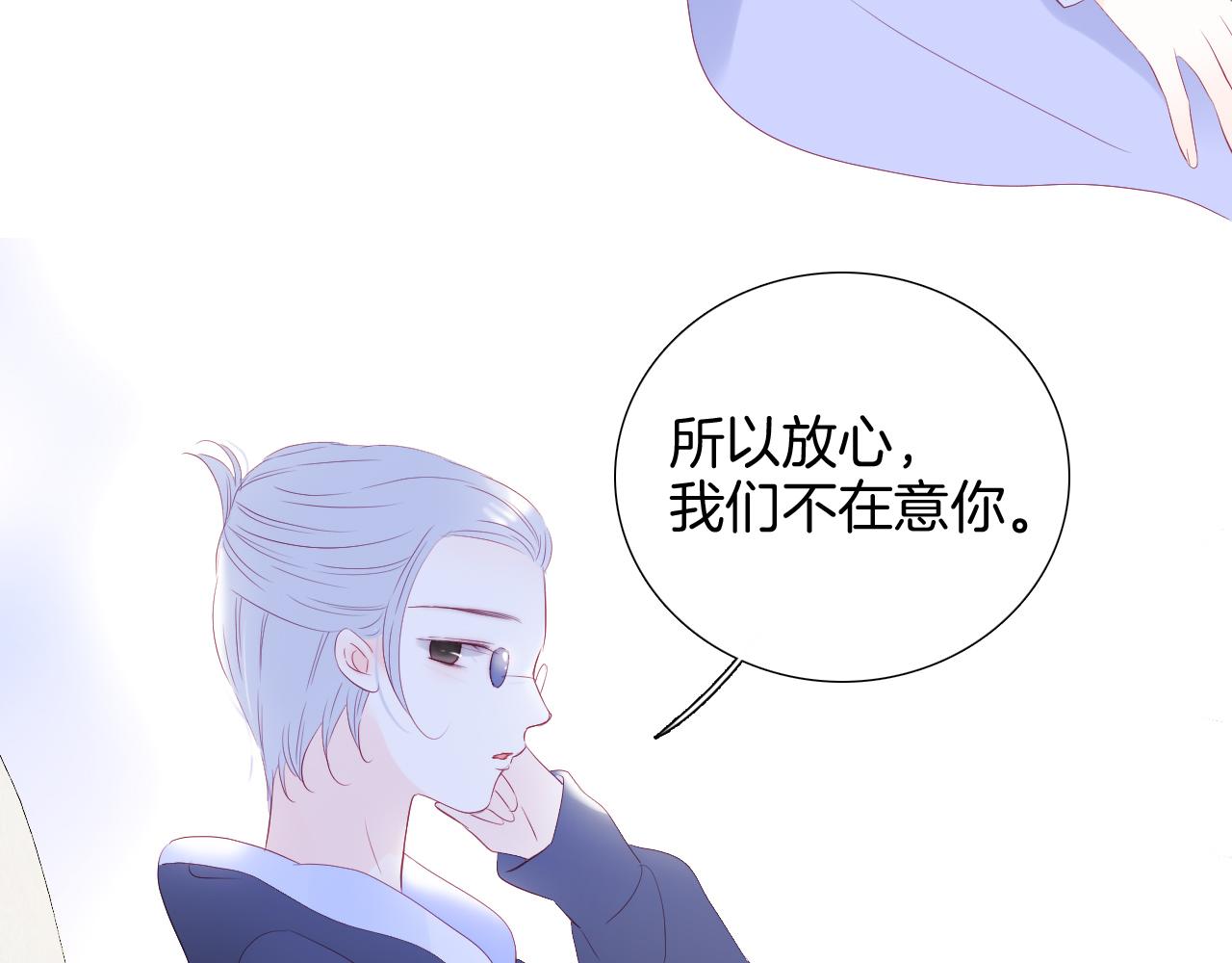 第66话 旅途44
