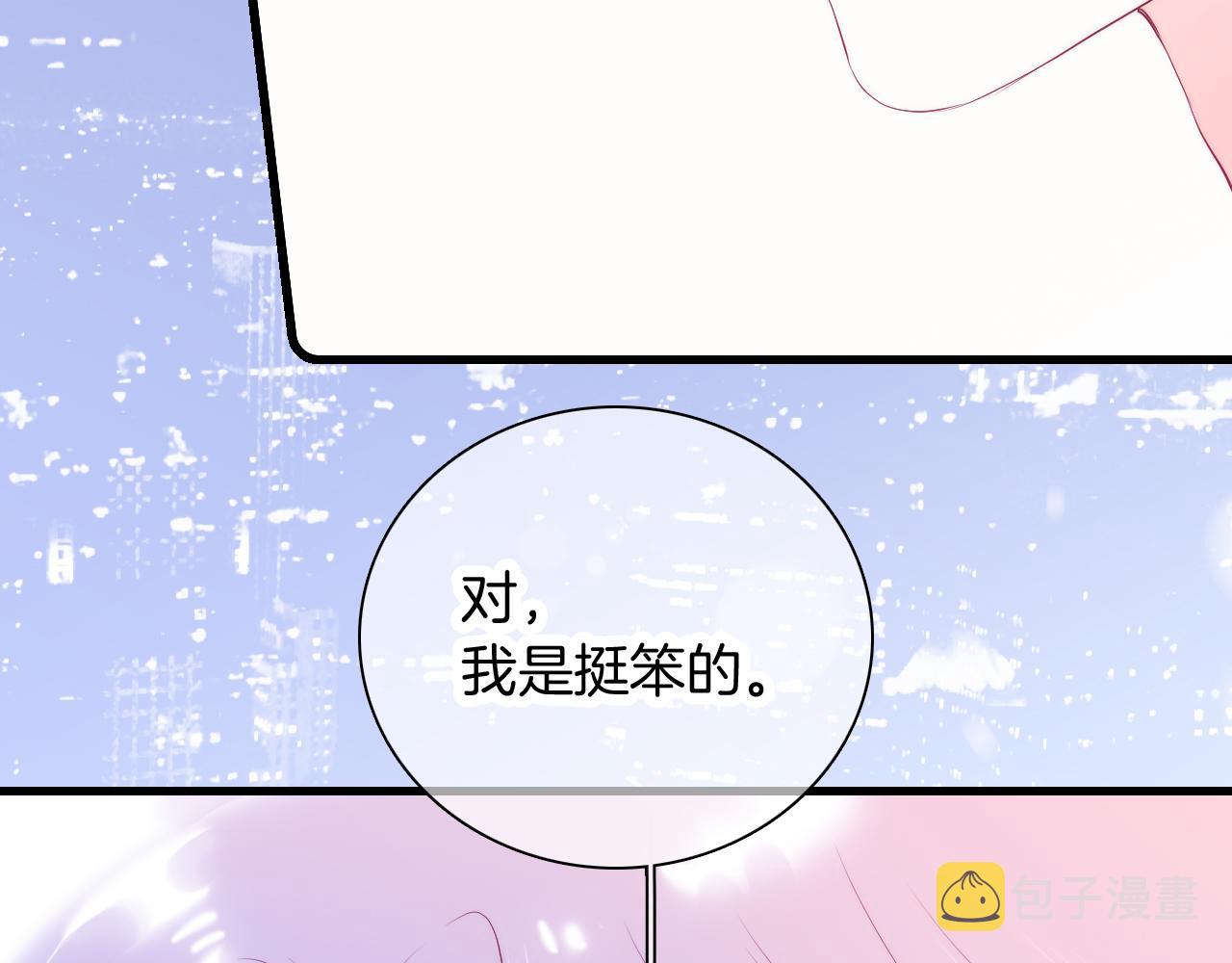 第52话 这夜97