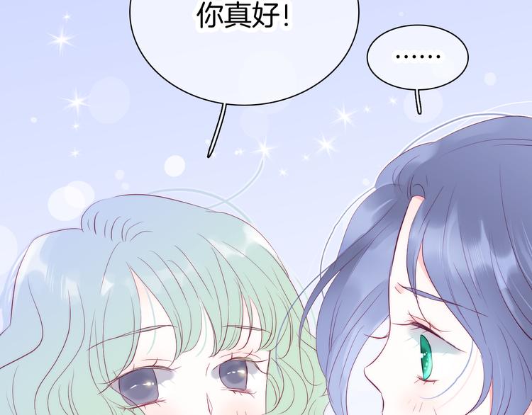 第15话 想和他跳舞54