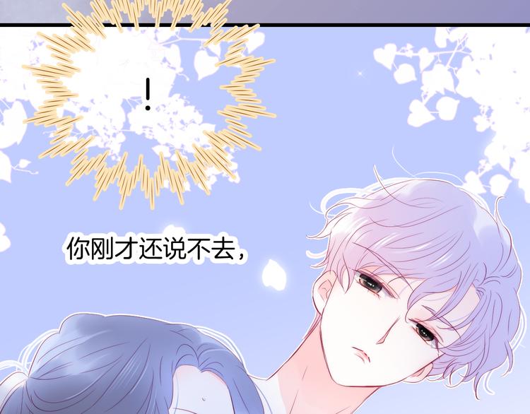 第18话 你喜欢她？7
