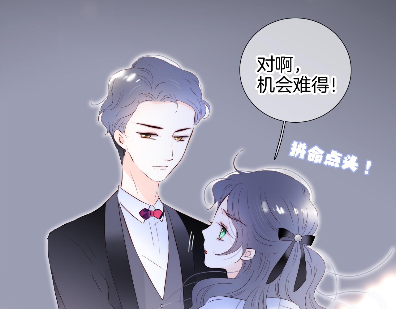 第84话 未来32