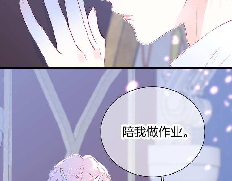 第10话 脸红了68
