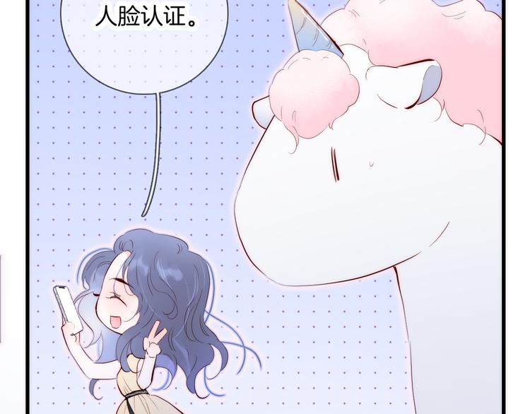 第3话 遇见独角兽111