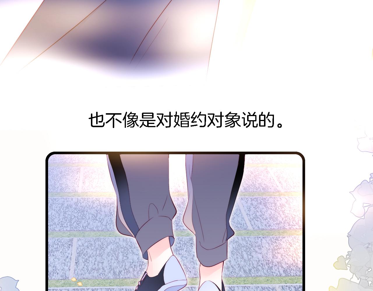第43话 担忧50