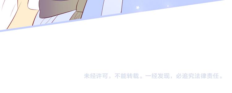 第13话 贫穷公主的第一天102