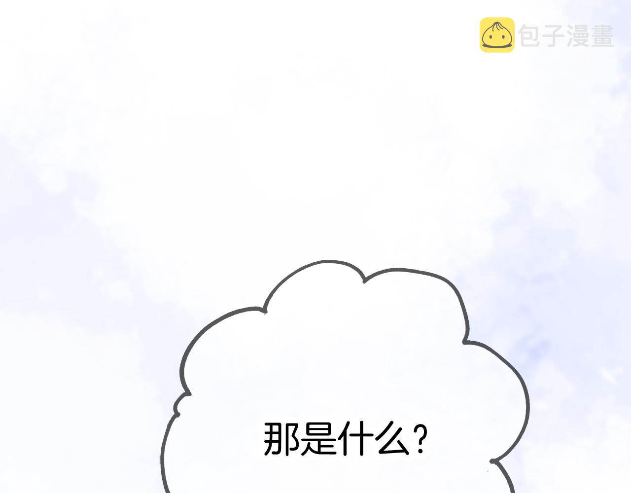 第66话 旅途11