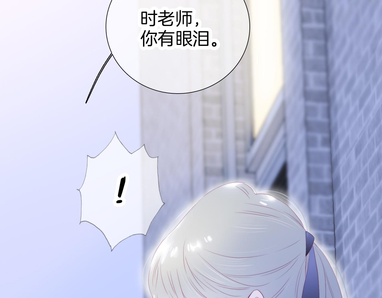 第71话 不理解6