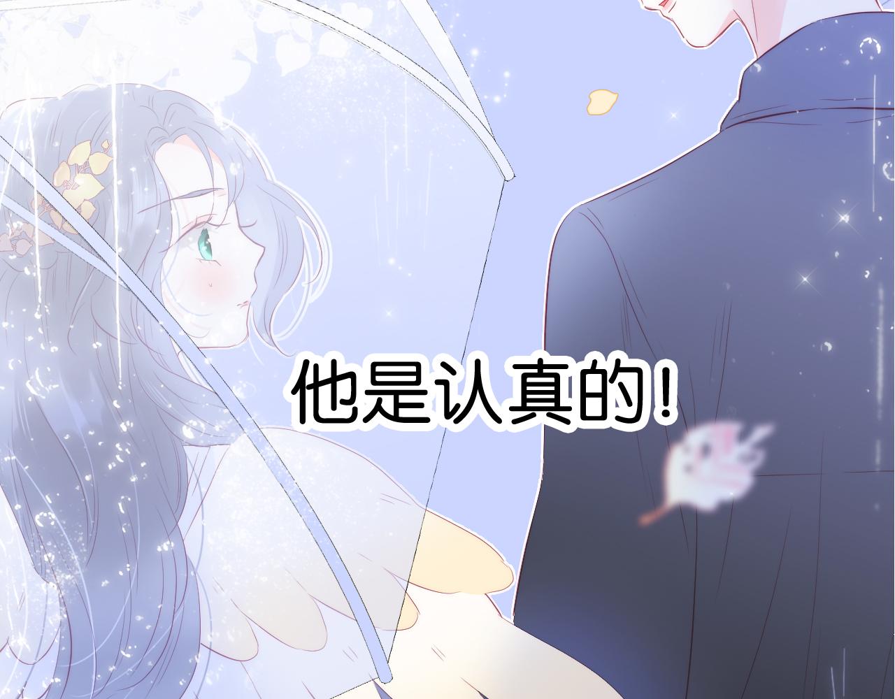 第41话 小仙女在烦恼107