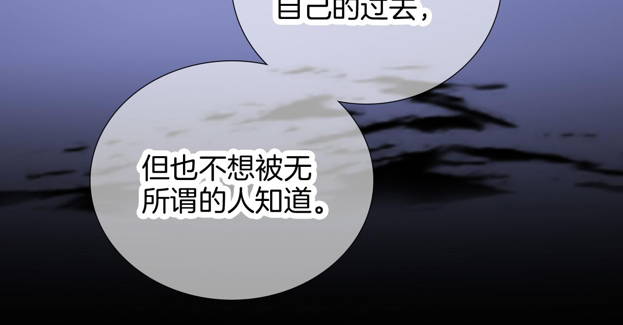 第54话 主动一点点37