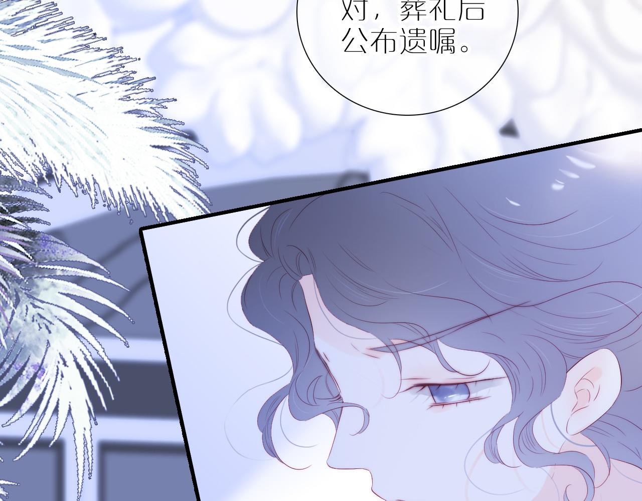 第75话 求救35