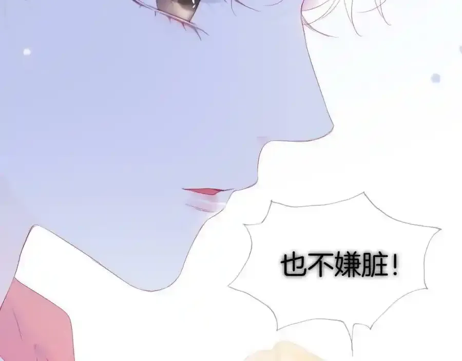 第63话 傻小子（半话）59