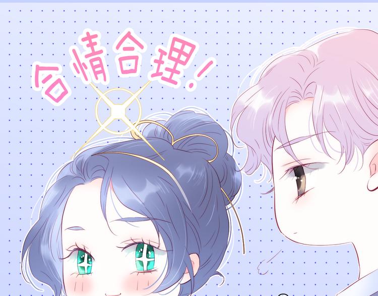第16话 紧张的触碰124