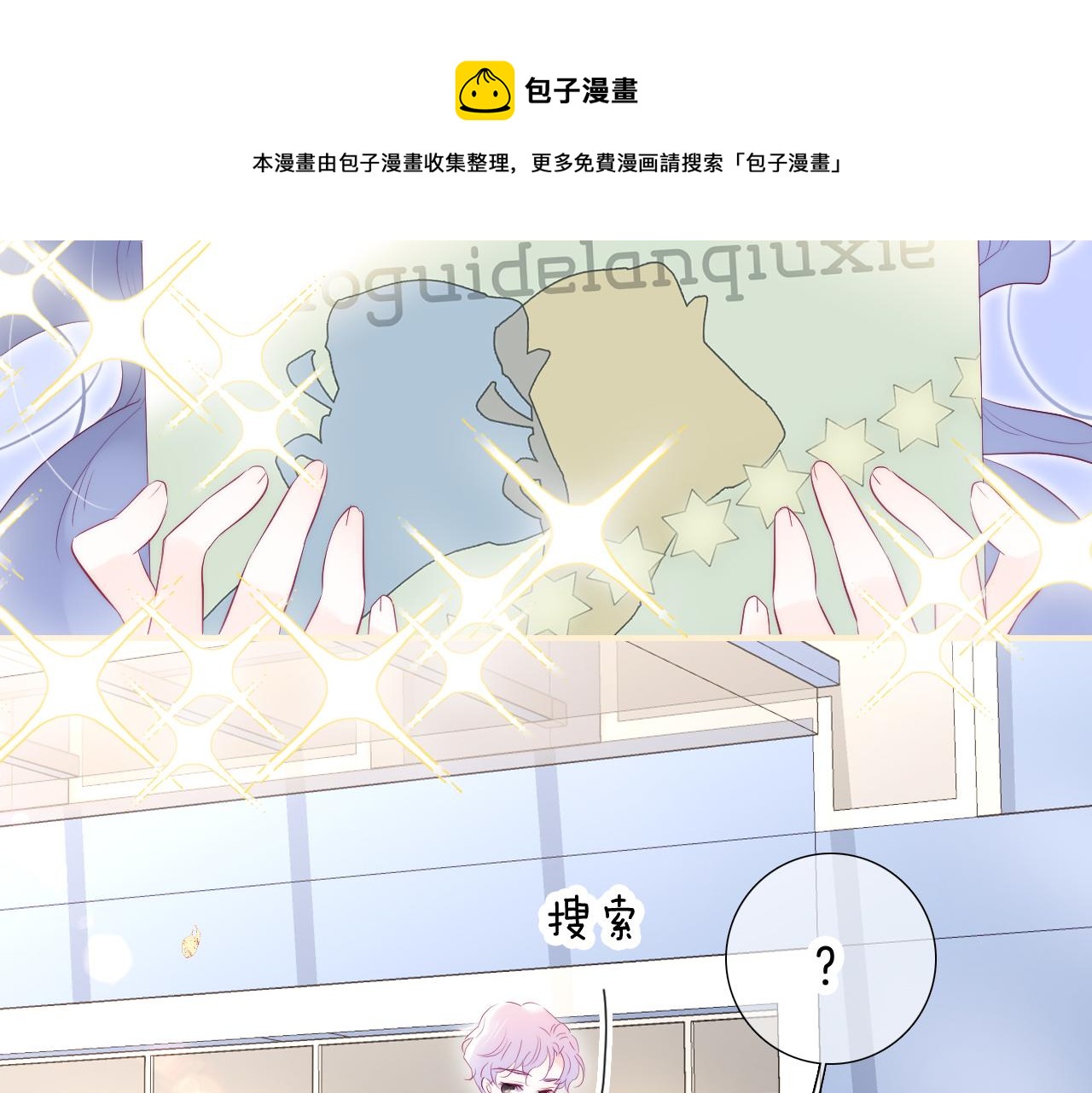 第60话 行动40