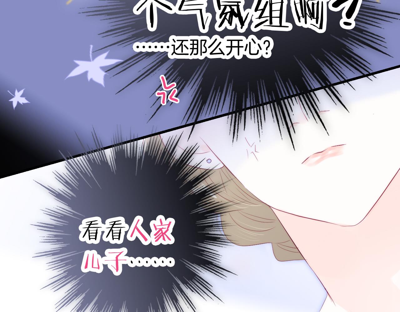 第61话 妈妈77