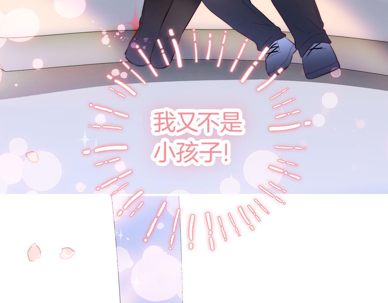 第96话 宝贝41