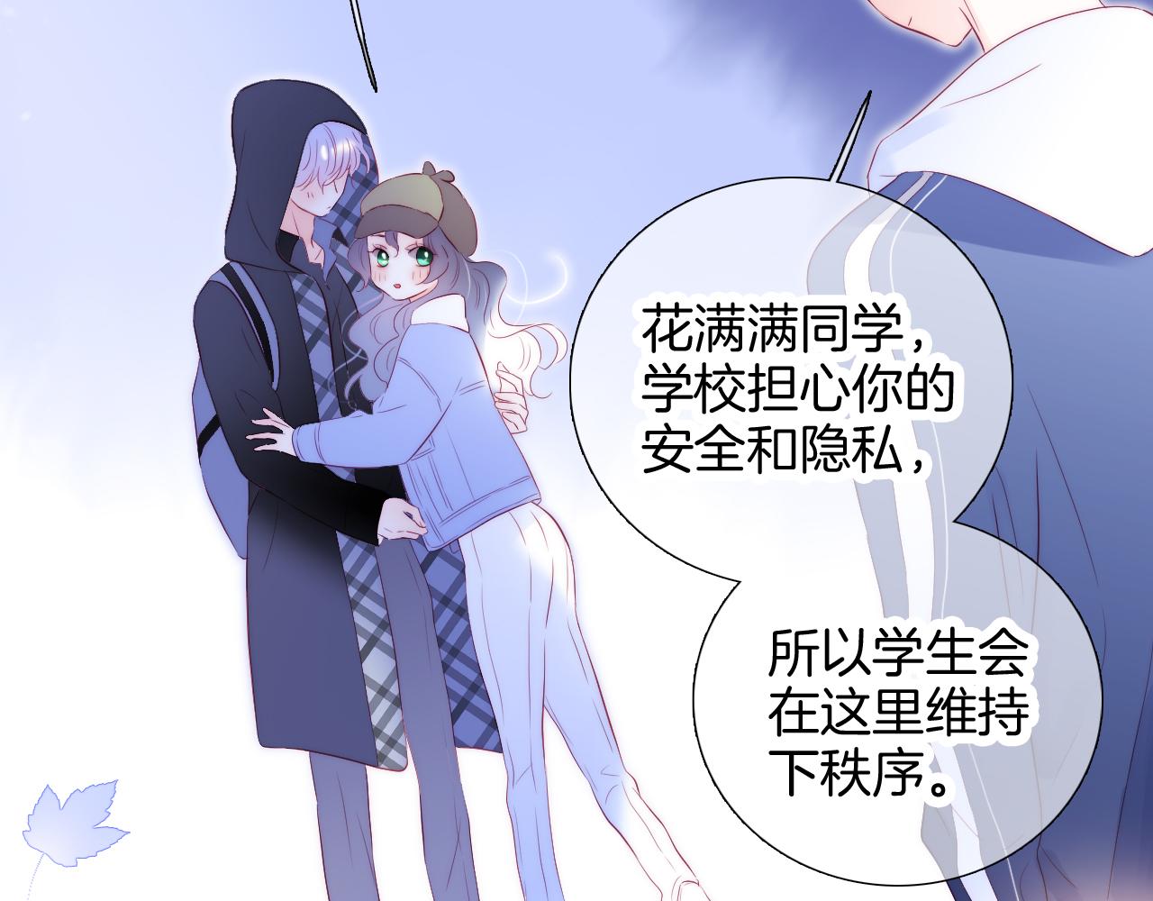 第87话  这个人过分谨慎2