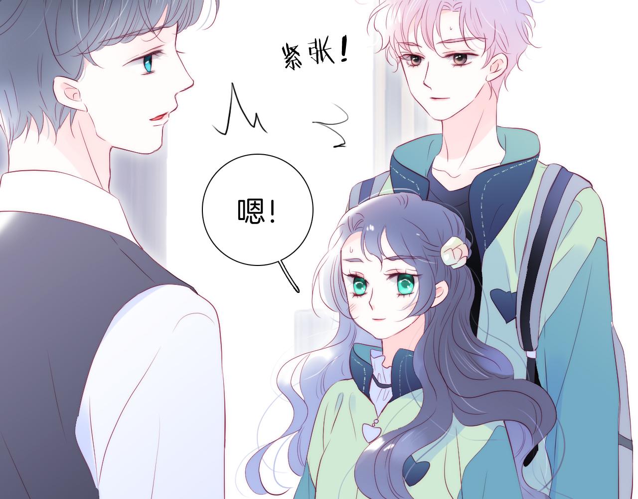第55话 公然恋爱26