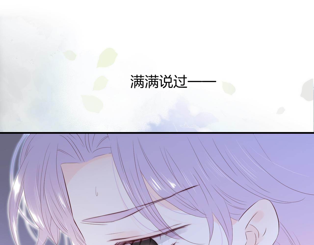第81话 狐狸和刺猬（上）0