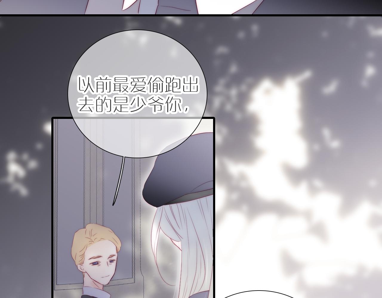 第78话  大事不好77